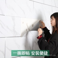 Wall Stickers Wall Stickers Wall Anti-Fouling Stickers Factory One Square Stickers Direct Sales Self
