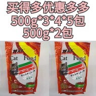 Zunguan Cat Food 500g Full Price Pet Food Universal for All Cat Breeds 0.5kg