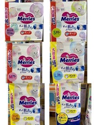 花王 Merries 增量裝尿片/拉拉褲