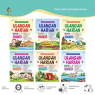 MATA Question Book - Complete Collection of Daily Test Questions for Elementary School All Subjects 