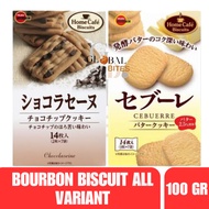 [B1G1] Bourbon Biscuit Chocolaseine Cebuerre Bourbone Chocolate Biscuits Cebuerre Chocolate Biscuits