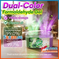 💙𝗦𝗚 𝗦𝗧𝗢𝗖𝗞❤️Formaldehyde absorbent gel Formaldehyde air purifier for room Formaldehyde gel Formaldehy