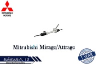แร็คพวงมาลัยเพาเวอร์ Mitsubishi Mirage/Attrage แท้ประกอบใหม่ รับประกัน 1 ปี (ไม่จำกัดระยะทาง)