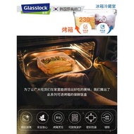 韓國Glasslock玻璃飯盒保鮮盒微波爐加熱空氣炸鍋方形玻璃容器