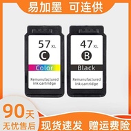 Ruibo Applicable Canon PG47 Ink Cartridge CL57 Color E470 Printer E410 All-in-One Machine E3370 E347