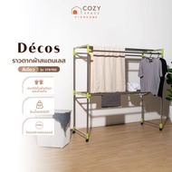 DECOS ราวตากผ้าสแตนเลส รุ่น ST8/150 สีเขียว |EA|