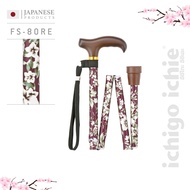 ไม้เท้าพับได้ช่วยพยุงในการเดิน รุ่น FS-80 แบรนด์ญี่ปุ่น อิชิโกะ อิชิเอะ ichigo ichie