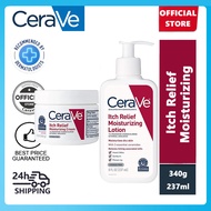 CeraVe Moisturizer Itch Relief Moisturizing Cream Antibacterial Anti Eczema Mosquito Repellent Moist