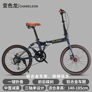 New Arrival Student Foldable Variable Speed Disc Brake Bicycle Men and Women Adult Aluminum Alloy Frame Shock Absorption Portable Small Bicycle