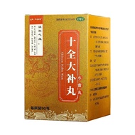 Tongyu·Traditional Chinese Medicine Family Shiquan Dabu Pill通御·中医世家 十全大补丸 90g*1瓶/盒 约480丸温补气血用于气血两虚,面