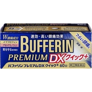 【指定第2類醫藥品】 BUFFERIN Premium DX Quick+ 60片裝