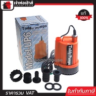 ปั๊มน้ำ ปั๊มน้ำแช่ Toddy ขนาด 1 นิ้ว สีส้ม ปั๊มแช่ สำหรับใช้กับงานสูบน้ำเข้า-ออก ดูดน้ำในพื้นที่ท่วม