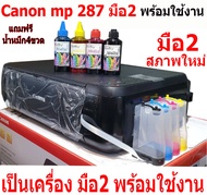 Canon mp287 / IP 2770  ติดแท้งหมึกพร้อมใช้งาน