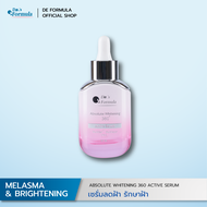 DE FORMULA Absolute Whitening 360 Active Serum 30ml. เซรั่มฝ้า กระ จุดด่างดำ เวชสำอางสำหรับฝ้าลึก