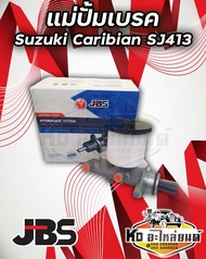 แม่ปั้มเบรค SUZUKI  CARIBIAN SJ413 ยี่ห้อ JBS