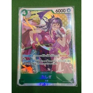 One Piece TCG eb03-018 Tashigi SR