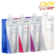 Shiseido Rebonding Crystallizing StraightEX1+Neutralizing Cream for Very Resistant Hair 400g+400g