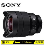 SONY E接環全片幅G鏡12-24mm超廣角鏡頭 SEL1224G