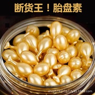 Fullerene Placenta Serum Sheep Placenta Moisturizing Skin Revitalizing Essence Time Capsule[yzs]