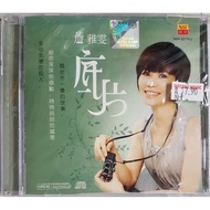 詹雅雯 Chan Ya-wen - 底片 (福建专辑) CD