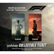 Collectible Ticket F1 The Movie 2025 F1 The Authentic From SF Cinema SF+ F1 Brad Pitt