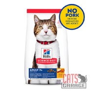 Hill's Science Diet Mature Adult 7+ ( 3 Sizes )