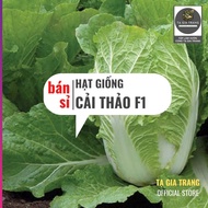 [Wholesale] - F1 cabbage seeds are easy to grow, tightly rolled corn, cool sweet taste