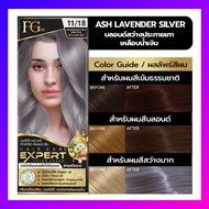 **ตัดฝา** [14 เฉดสีใหม่] FARGER ฟาเกอร์ แฮร์ เอ็กซ์เปิร์ต SERIES 2  HAIR CARE EXPERT COLOR CREAM ครีมเปลี่ยนสีผม น้ำยาย้อมผม ขนาด 100 ml x 2