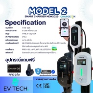 CHARGE ON Wall Charger Connect App TUYA Smart Life Ev-PHEV Car