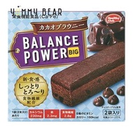 Balance Power能量棒餅乾 -朱古力布朗尼(2袋x2條入) (平行進口)