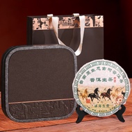 Strictly Selected Pu'er Tea Yunnan Pu'er Pu'er Raw Tea Tea Cake Pu'er Ripe Tea Tea Gift Pu'er Tea Si