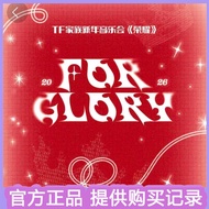 捡漏TF家族四代荣耀新音跨代小卡包陈奕恒陈浚铭王橹杰杨博文小卡周边TF Family Generation 4 Glory New Sound Cross-Generation Mini Card P