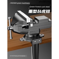 Green Forest Vise Small Table Vise Bench Vise Household Workbench Vise Bench Multifunctional Fixed W