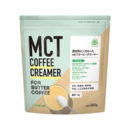 Easy Butter Coffee Sendai Katsuyamakan MCT Coffee Creamer Large Capacity 500g MCT Oil Powder Grass-f