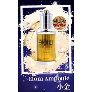 🔥🔥LOWEST PRICE‼️‼️Imono Elora Ampoule 小金 30ml