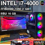 Complete Computer Set Work Play Games i7-4000 /GTX 1050 2G /RX550 2G/Ram 16gb /SSD 240Gb /PSU 600W Q