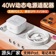 Suitable for Apple 17 Mobile Phone Charger PD40W Fast Charging Charging Head iPhone Charger Head Set