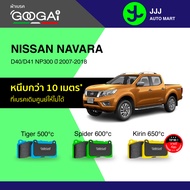 Googai ผ้าเบรครถยนต์ หน้า NISSAN NAVARA D40/D41 NP300 ปี 2007-2018