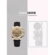 [Invisible Protective Shield] Suitable for Rolex Rolex116588TBR Watch film Tiger Pattern Daytona Wat
