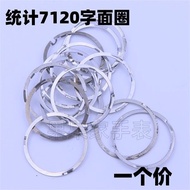 Watch 7120 Washer Solid Movement Metal Ring Uniform Movement SZ1 Watch Accessories Shanghai Uniform 