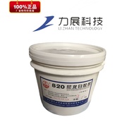 Hong Kong Qi 820 Casual Sportswear - Pure Cotton with Nylon Elements & Water-Based Print