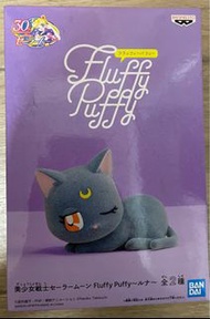 放日版金證 fluffy puffy 美少女戰士 露娜 qp