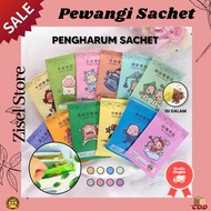 CODE H ROOM FRAGRANCE SACHET AROMATHERAPY FRAGRANCE MINI FRAGRANCE
