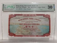 1965年 有利銀行 壹佰圓 100圓 地圖