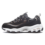 Skechers | Snake Print Vintage Dad Shoes