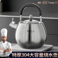 Featured Kettle 304 Stainless Steel Thickened Kettle Spherical Kettle Flute Kettle 304 Stainless Ste