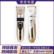 Pet Hair Clipper Electric Hair Clipper Dog Cat Hair Clipper Dog Hair Clipper Hair Clipper Pet Shaver