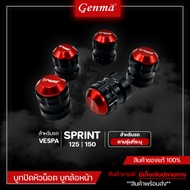 บูทปิดหัวน๊อตล้อหน้า  VESPA SPRINT125 / SPRINT150 ของแต่ง VESPA จัดจำหน่ายทั้งปลีกและส่ง