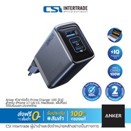 Anker หัวชาร์จเร็ว Prime Charger 100 วัตต์  สําหรับ iPhone 17/16/15 MacBook แล็ปท็อป