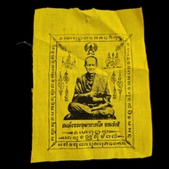 泰国佛牌 崇迪佛行布護身符 Lp Toh Wat Rakhang BE 2568